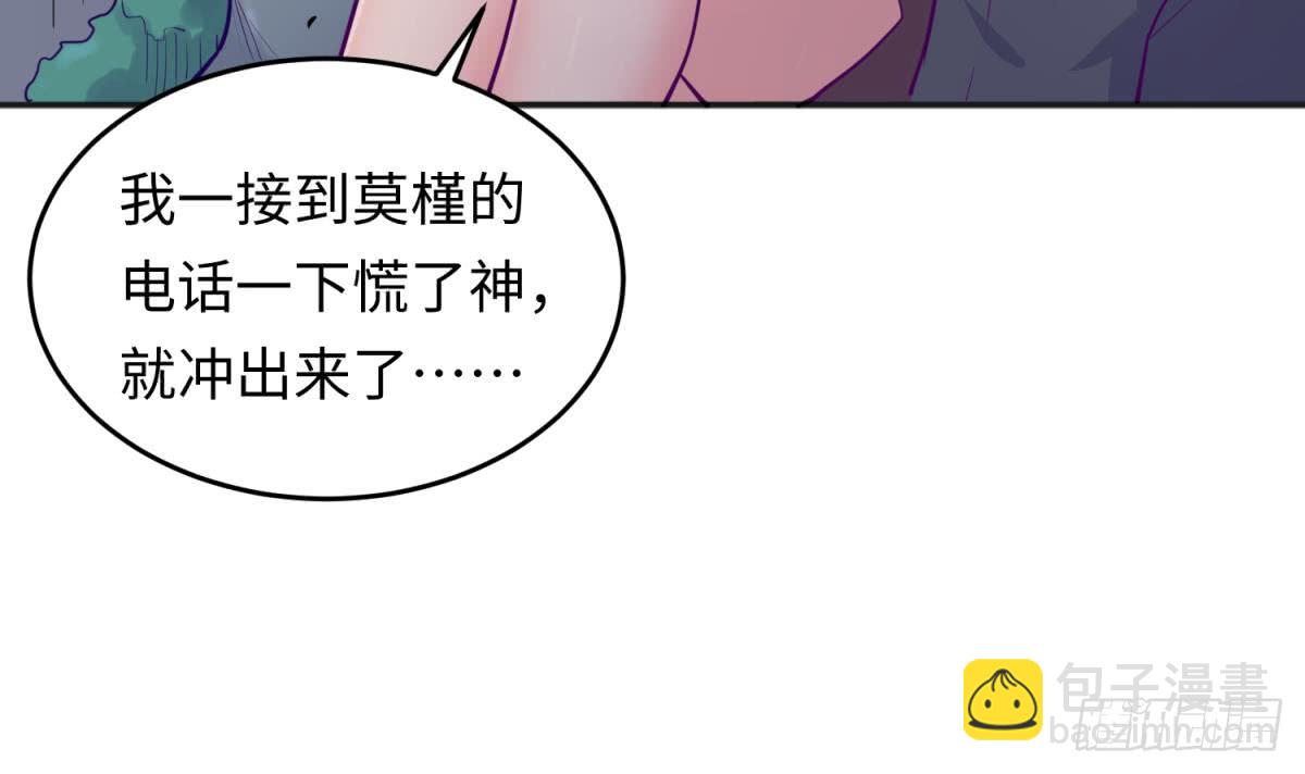 第48话 可以继续吗？14