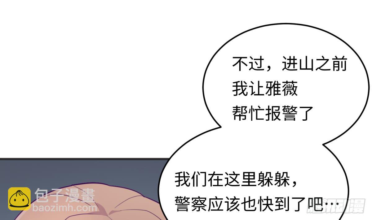 第48话 可以继续吗？(1/2)-第48话