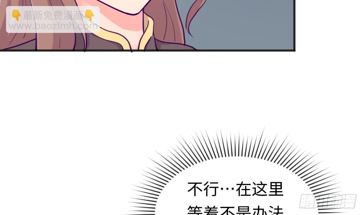 第48话 可以继续吗？(1/2)-第48话