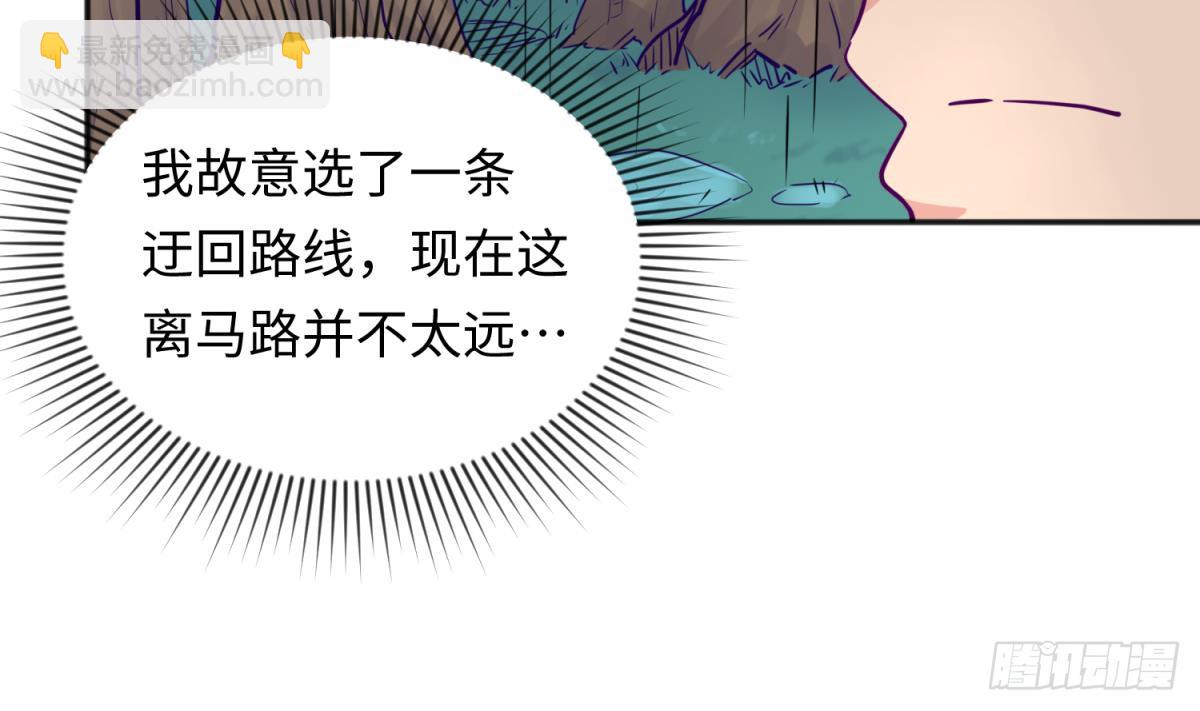 第48话 可以继续吗？(1/2)-第48话