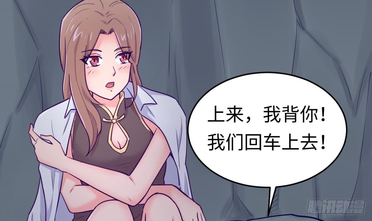 第48话 可以继续吗？(1/2)-第48话