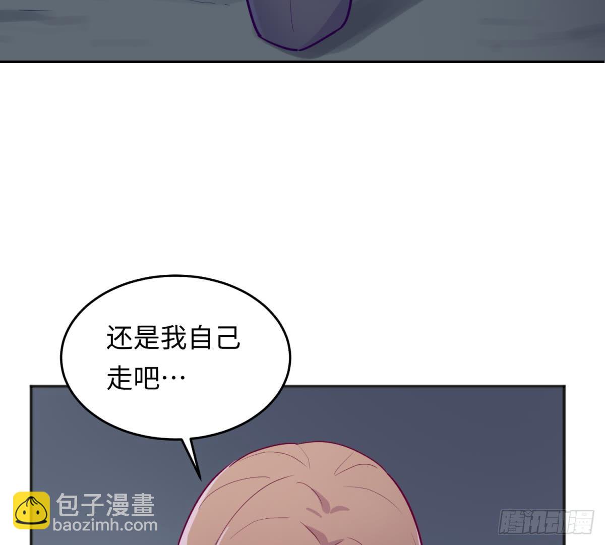 第48话 可以继续吗？(1/2)-第48话