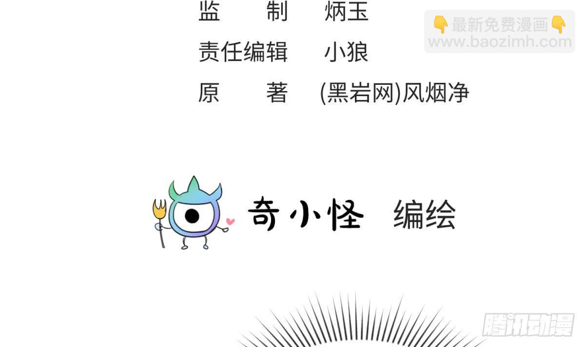 第48话 可以继续吗？(1/2)-第48话