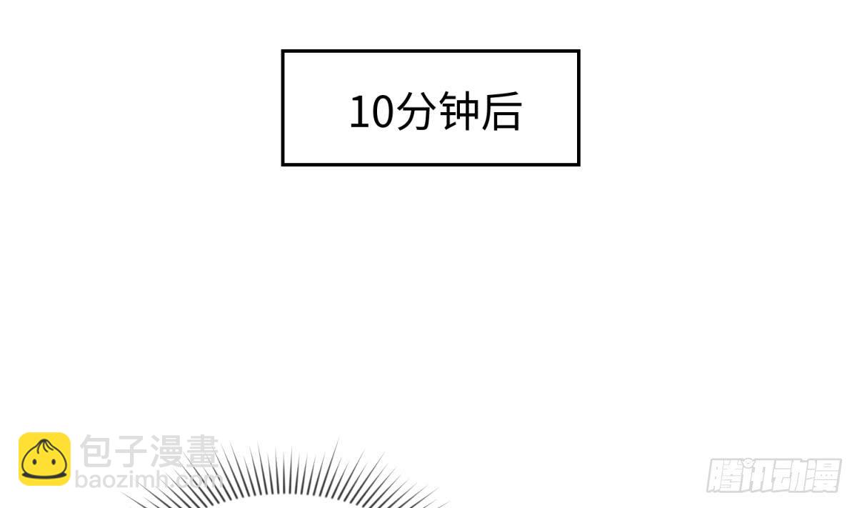 第48话 可以继续吗？(1/2)-第48话