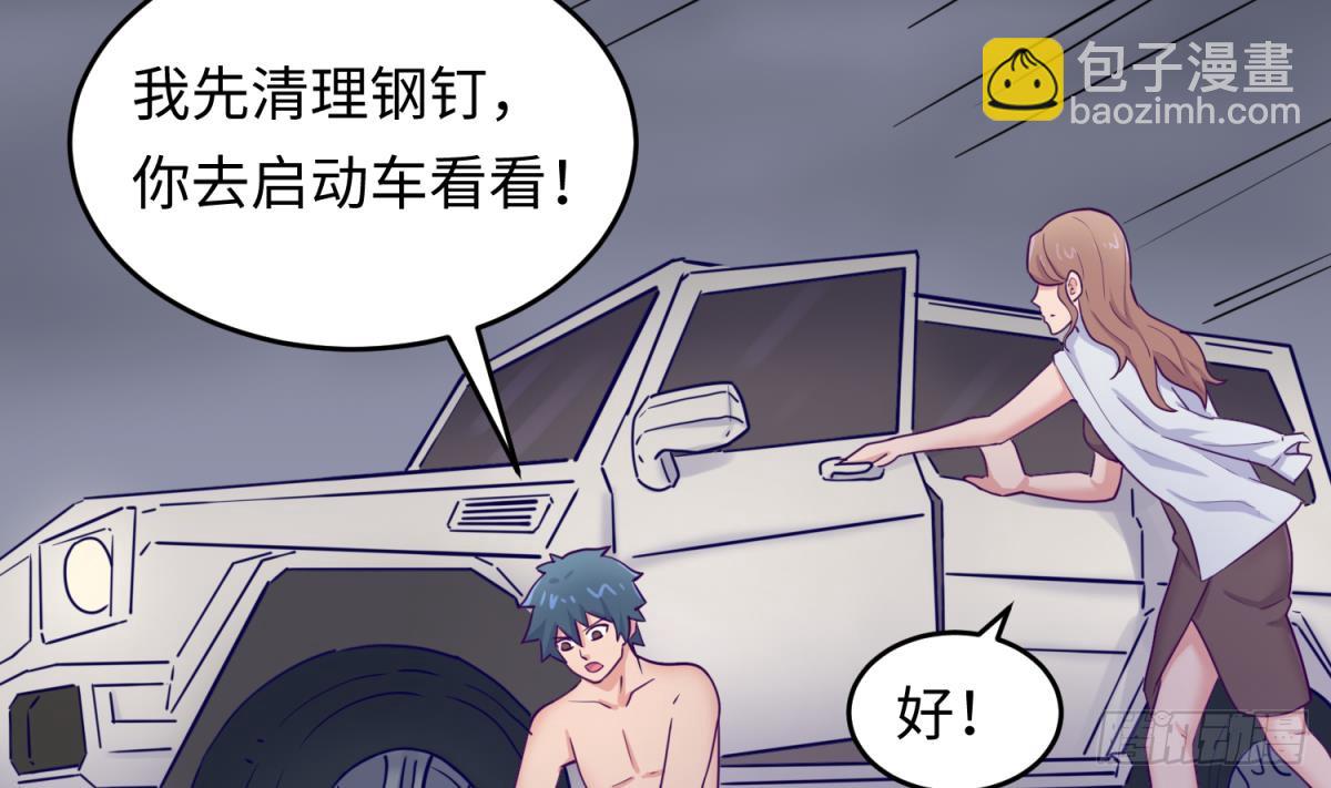 第48话 可以继续吗？(1/2)-第48话