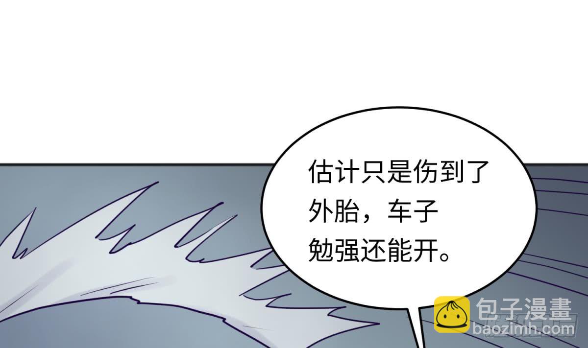 第48话 可以继续吗？(1/2)-第48话