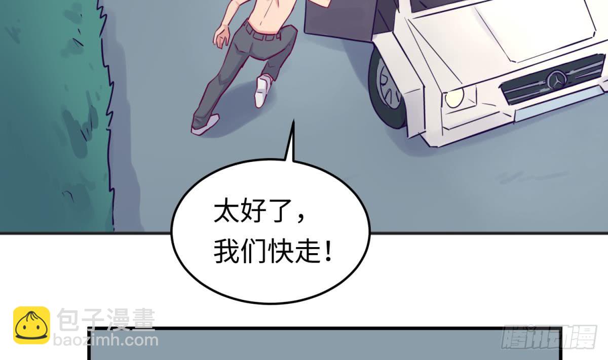 第48话 可以继续吗？(1/2)-第48话