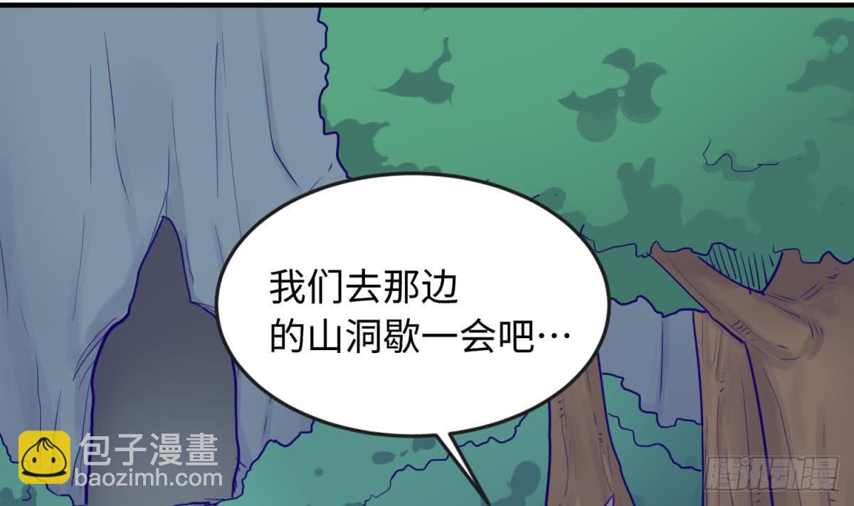 第48话 可以继续吗？(1/2)-第48话