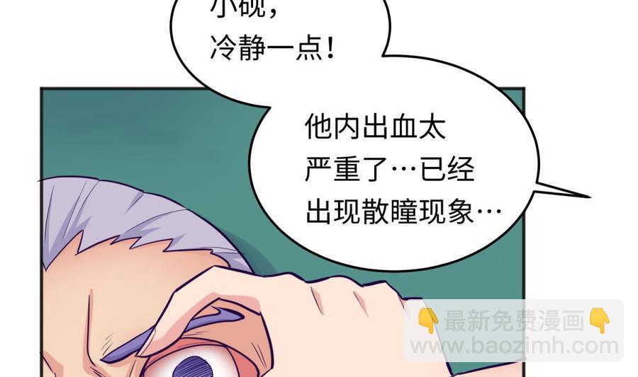 第50话 男儿泪为谁流？(1/2)-第50话