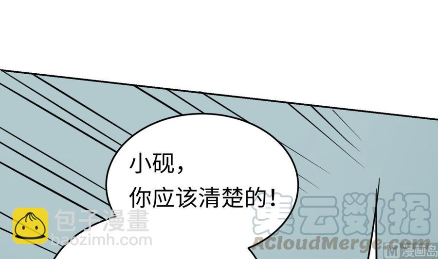 第50话 男儿泪为谁流？(1/2)-第50话