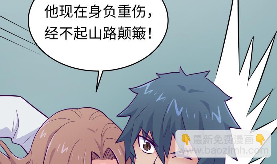 第50话 男儿泪为谁流？(1/2)-第50话