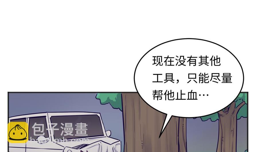 第50话 男儿泪为谁流？(1/2)-第50话