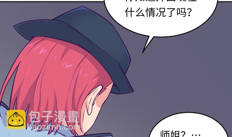 第50话 男儿泪为谁流？(1/2)-第50话