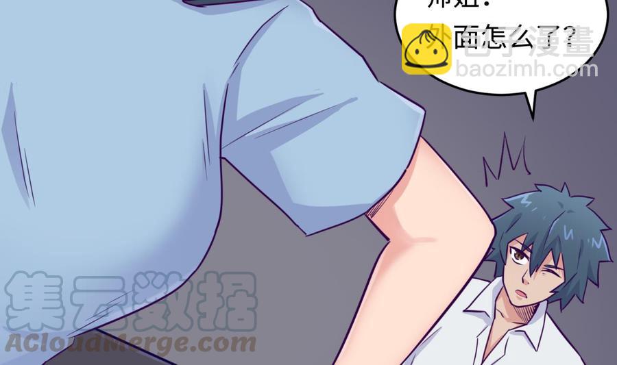 第50话 男儿泪为谁流？(1/2)-第50话