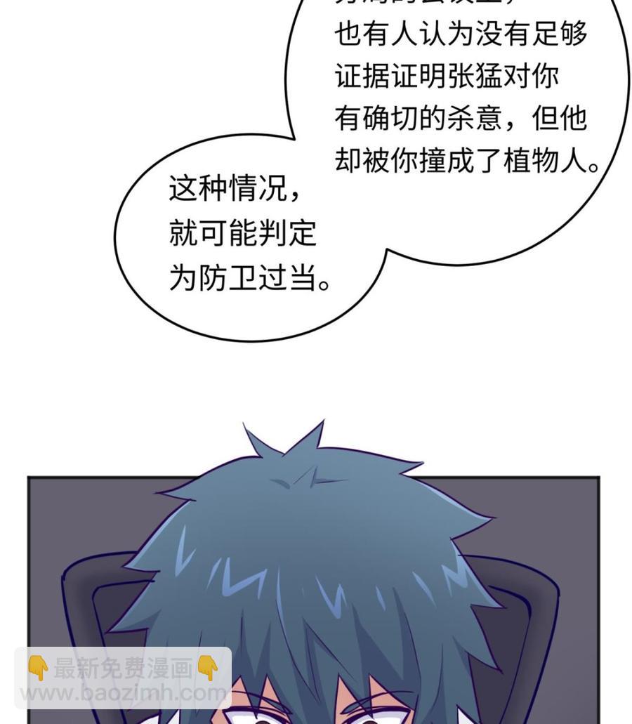 第50话 男儿泪为谁流？(1/2)-第50话