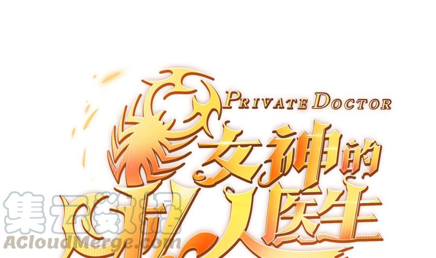 第52话 嫩屎你！(1/2)-第52话