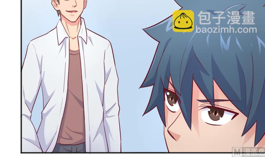 第52话 嫩屎你！(1/2)-第52话