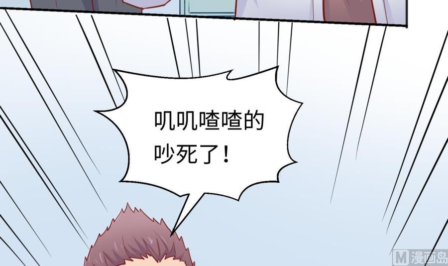 第52话 嫩屎你！(1/2)-第52话