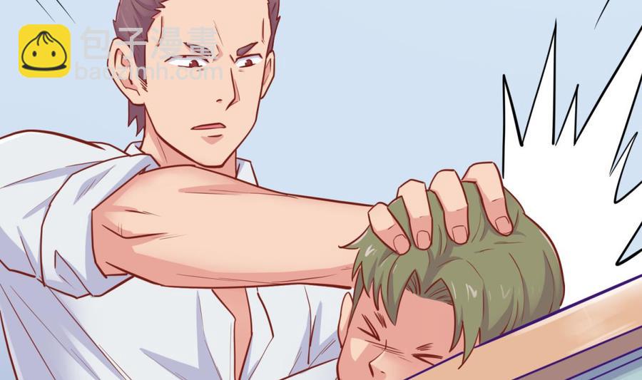 第52话 嫩屎你！(1/2)-第52话