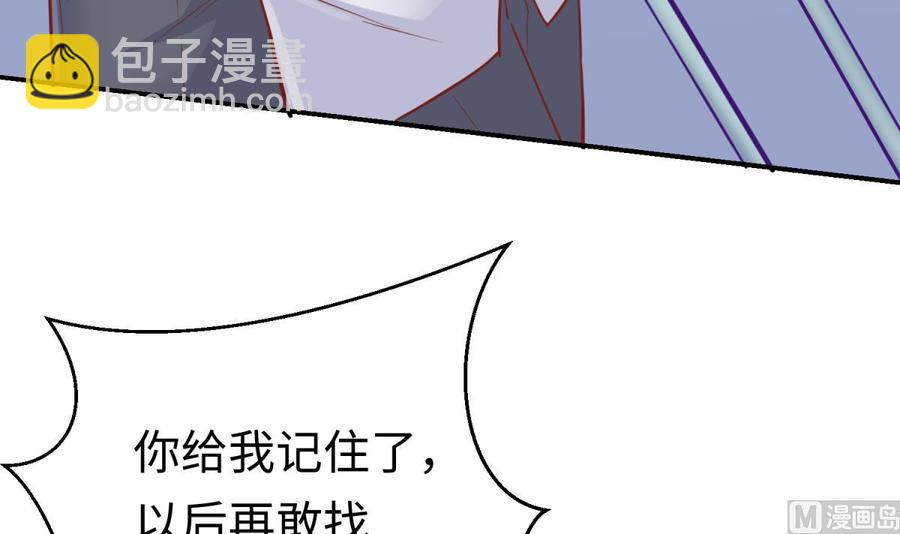 第52话 嫩屎你！(1/2)-第52话