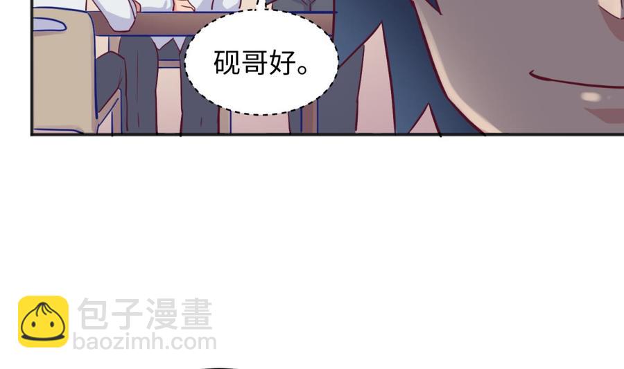 第52话 嫩屎你！(1/2)-第52话