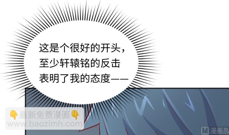 第52话 嫩屎你！(1/2)-第52话