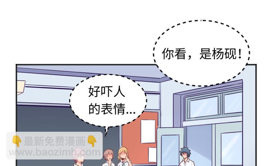 第52话 嫩屎你！(1/2)-第52话