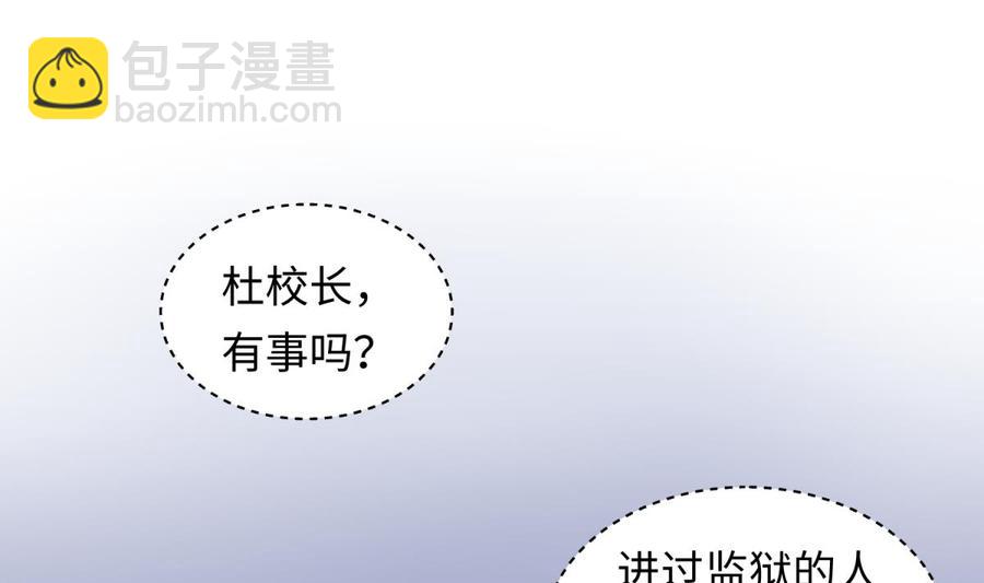 第52话 嫩屎你！(1/2)-第52话