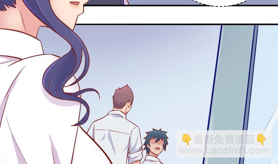 第52话 嫩屎你！(1/2)-第52话