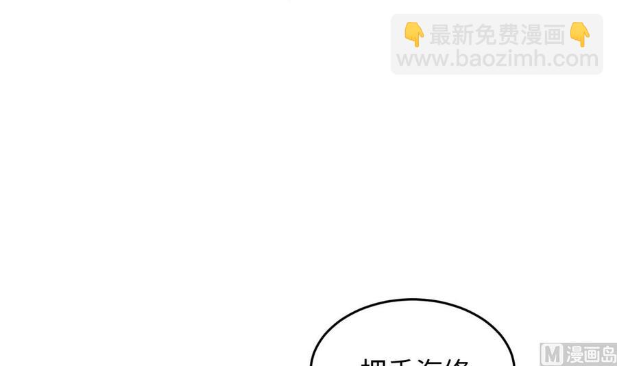 第52话 嫩屎你！(1/2)-第52话