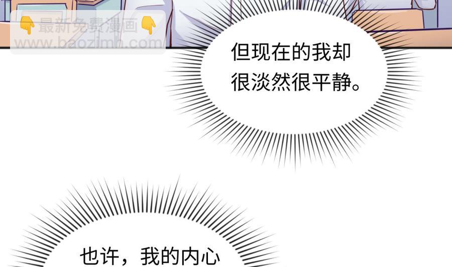 第52话 嫩屎你！(1/2)-第52话