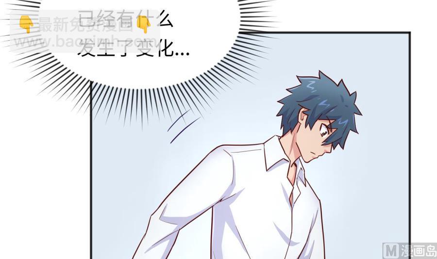 第52话 嫩屎你！(1/2)-第52话