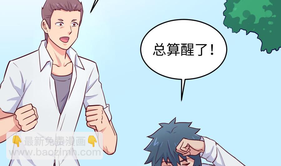 第54话 鸡王(1/2)-第54话