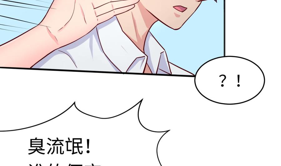 第54话 鸡王(1/2)-第54话