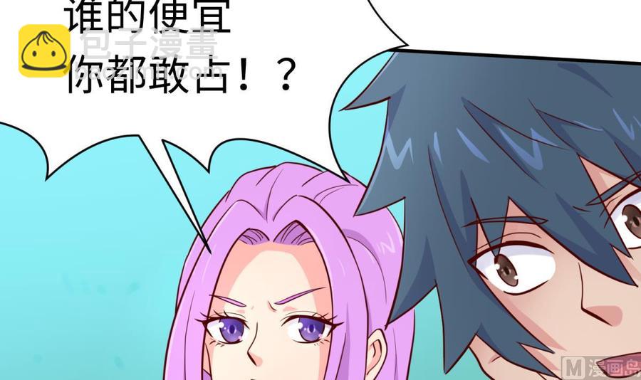 第54话 鸡王(1/2)-第54话