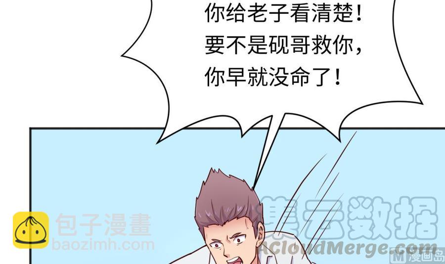 第54话 鸡王(1/2)-第54话