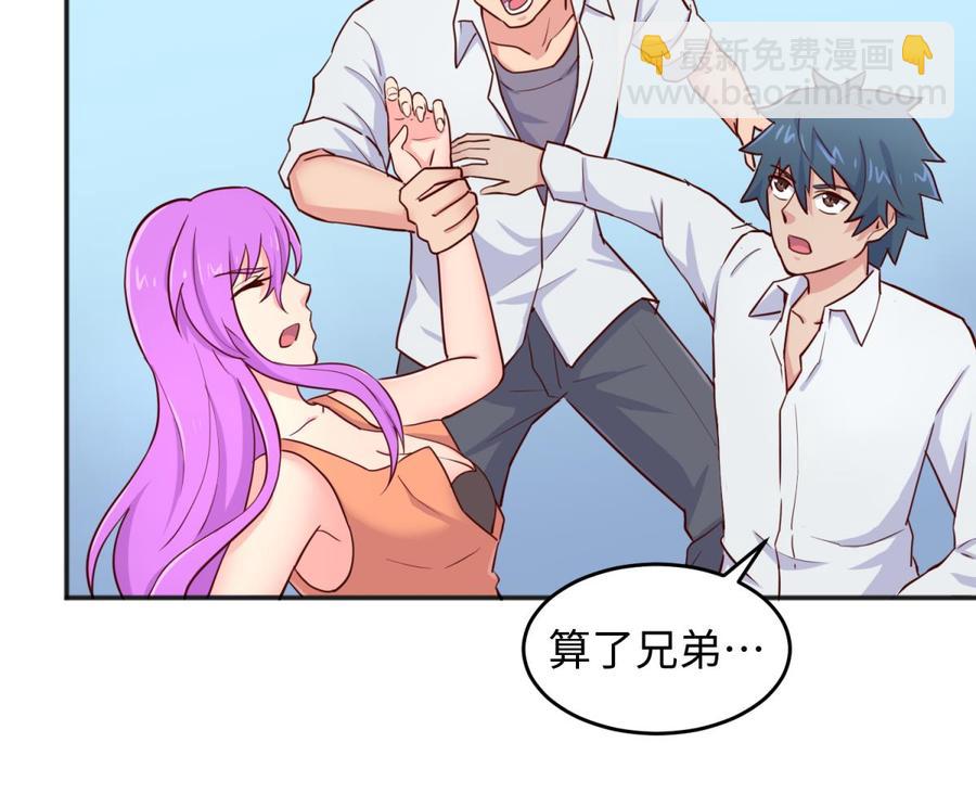 第54话 鸡王(1/2)-第54话