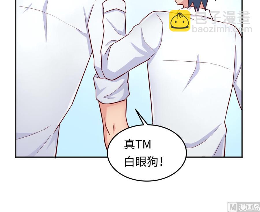 第54话 鸡王(1/2)-第54话