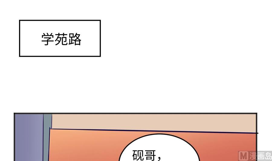 第54话 鸡王(1/2)-第54话