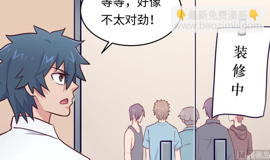 第54话 鸡王(1/2)-第54话