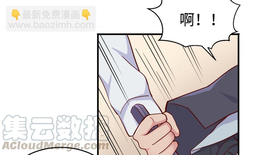 第56话 扑向她的怀抱(1/2)-第56话