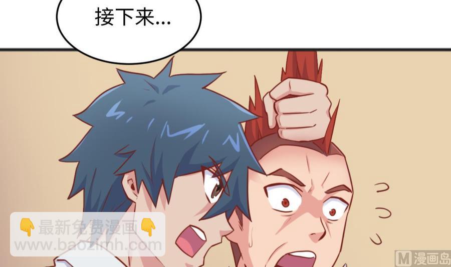 第56话 扑向她的怀抱(1/2)-第56话