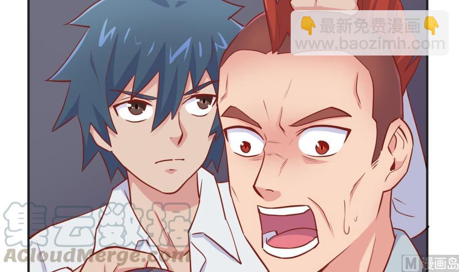 第56话 扑向她的怀抱(1/2)-第56话