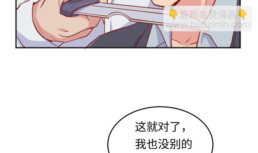 第56话 扑向她的怀抱(1/2)-第56话