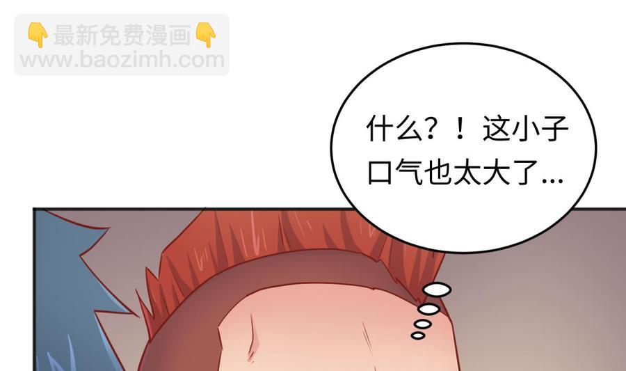 第56话 扑向她的怀抱(1/2)-第56话