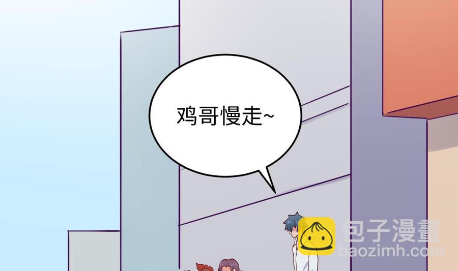 第56话 扑向她的怀抱(1/2)-第56话