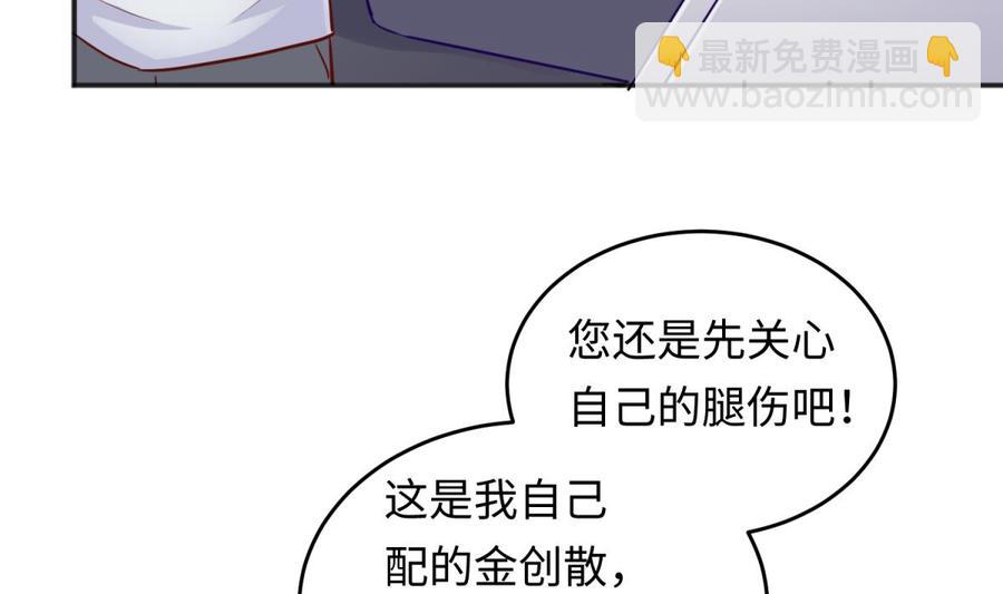 第56话 扑向她的怀抱(1/2)-第56话