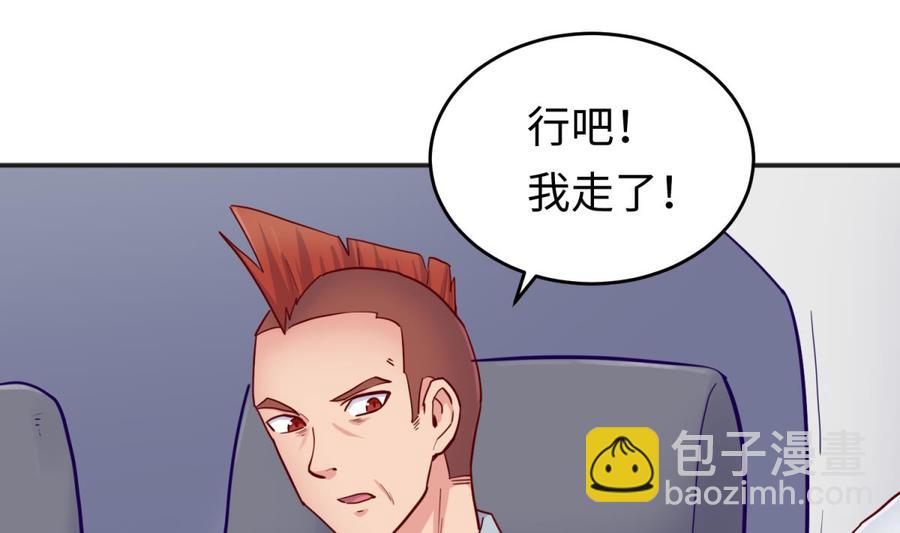 第56话 扑向她的怀抱(1/2)-第56话