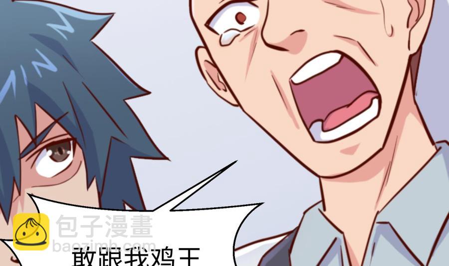 第56话 扑向她的怀抱(1/2)-第56话