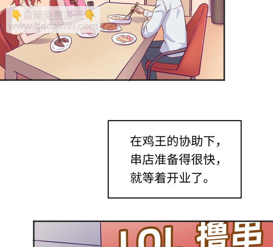 第56话 扑向她的怀抱(1/2)-第56话